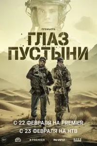 Евгений Шириков, Максим Тригубчак,