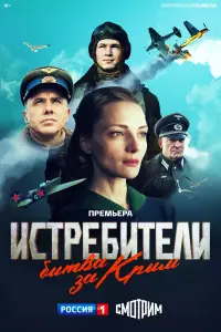 Игорь Петренко, Екатерина Вилкова,