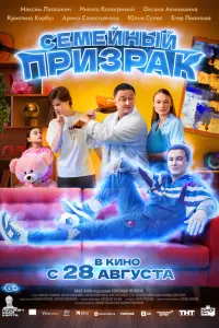 Максим Лагашкин, Никита Кологривый,