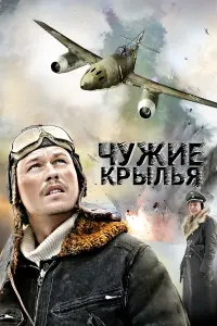 Денис Рожков, Глафира Тарханова, Михаил