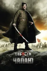 Сергей Стрельников, Дмитрий Щербина,
