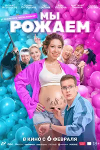 Алина Алексеева, Кузьма Сапрыкин, Ян