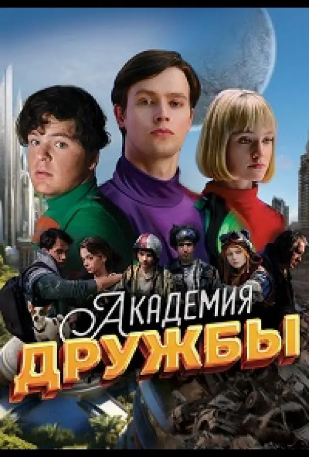Игнат Подобед, Екатерина Капкина, Влад