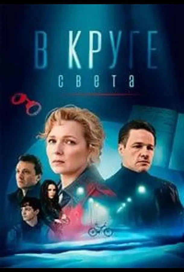 Дарья Лузина, Дмитрий Ратомский, Андрей