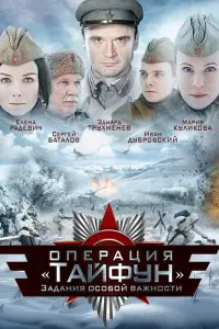 Эдуард Трухменёв, Мария Куликова,