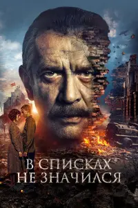 Владислав Миллер, Алёна Морилова,