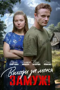 Евдокия Лаврухина, Дмитрий Мальцев,