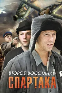 Константин Крюков, Татьяна Арнтгольц,