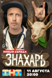 Денис Васильев, Катерина Ковальчук,