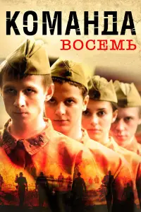 Анастасия Лукьянова, Митя Лабуш, Филипп