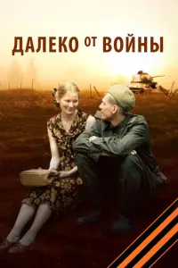 Алексей Весёлкин, Максим Емельянов,