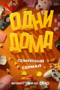 Анна Изотова, Феодор Кирсанов,