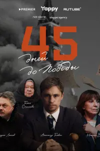 Александр Головин, Наталья Варлей,