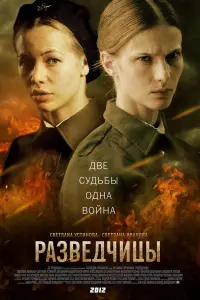 Светлана Иванова, Максим Белбородов,