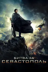 Юлия Пересильд, Евгений Цыганов, Олег