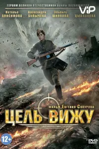 Наталья Анисимова, Александра Булычёва,