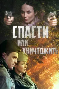 Никита Зверев, Анна Снаткина, Борис