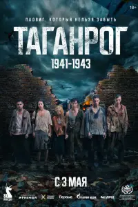 Денис Донской, Сергей Жарков, Кирилл