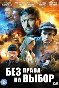 Куандык Кыстыкбаев, Александр Петров,