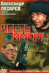 Александр Лазарев мл., Евгения Крюкова,