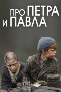 Мария Свирская