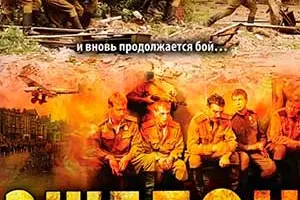 Сергей Гармаш