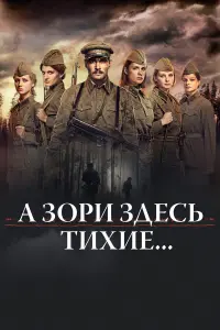 Пётр Фёдоров, Анастасия Микульчина,