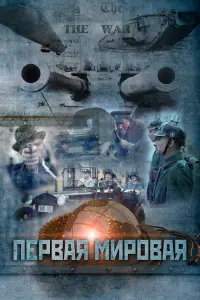 Евгений Синчуков, Радик Мухаметзянов,