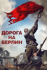 Юра Борисов, Амир Абдыкалыков, Максим