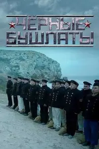 Александра Тюфтей, Иван Лапин,