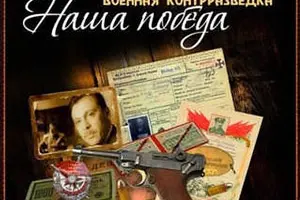 Сергей Чонишвили, Андрей Демченко,
