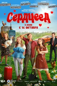 Михаил Тарабукин, Мария Скорницкая,