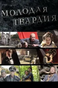 Никита Тезин, Катерина Шпица, Юра