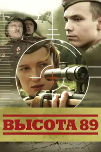 Алексей Чадов, Александр Пашутин,