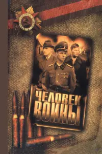 Олеся Поташинская, Любовь Зайцева,