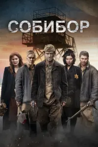 Константин Хабенский, Кристофер