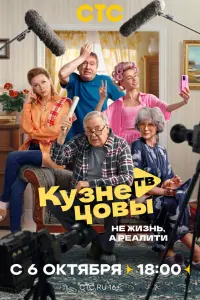 Юрий Стоянов, Михаил Трухин, Ольга