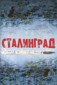 Андрей Соколов