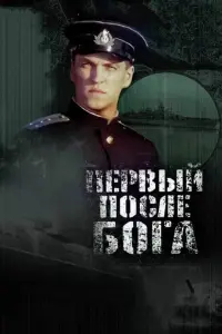 Дмитрий Орлов, Михаил Гомиашвили,