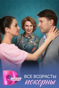 Елена Лагута, Максим Линников, Андрей