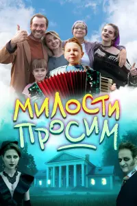 Алексей Морозов, Ольга Кузьмина,