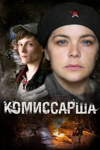 Ирина Пегова, Максим Емельянов, Алексей