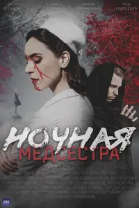 Мария Кулик, Максим Севриновский, Ольга
