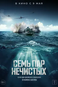 Юра Борисов, Марина Ворожищева, Тимофей