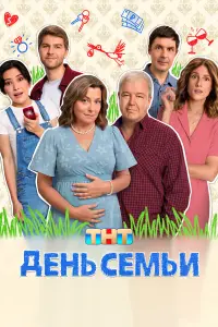 Александр Робак, Юлия Яблонская,