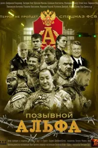 Владимир Епифанцев, Максим Щеголев,