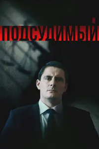 Дмитрий Паламарчук, Пётр Рыков, Елена
