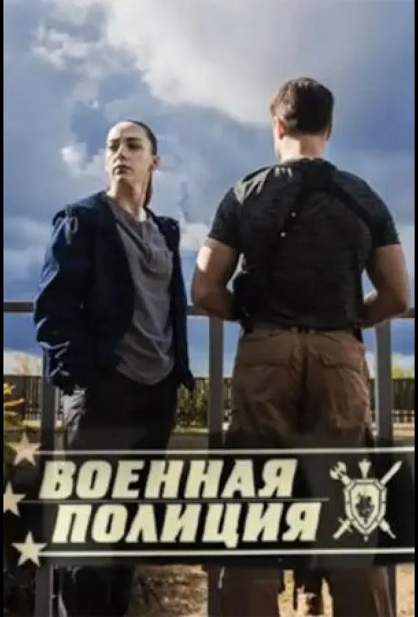 Дмитрий Паламарчук, Александр Половцев,