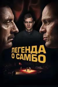 Вольфганг Черни, Дмитрий Павленко,