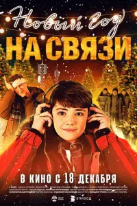 Данила Пузырёв, Денис Маган, Станислав